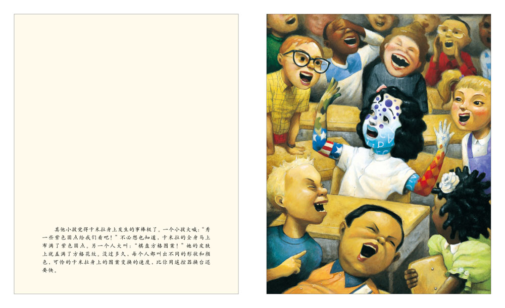 糟糕身上长条纹了 (07),绘本,绘本故事,绘本阅读,故事书,童书,图画书,课外阅读